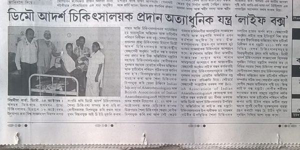 161025-asomiya-pratidin-assam-workshop-coverage