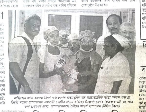 161026-niyomiya-barta-assam-workshop-coverage